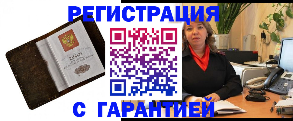 регистрация для школы в Коврове