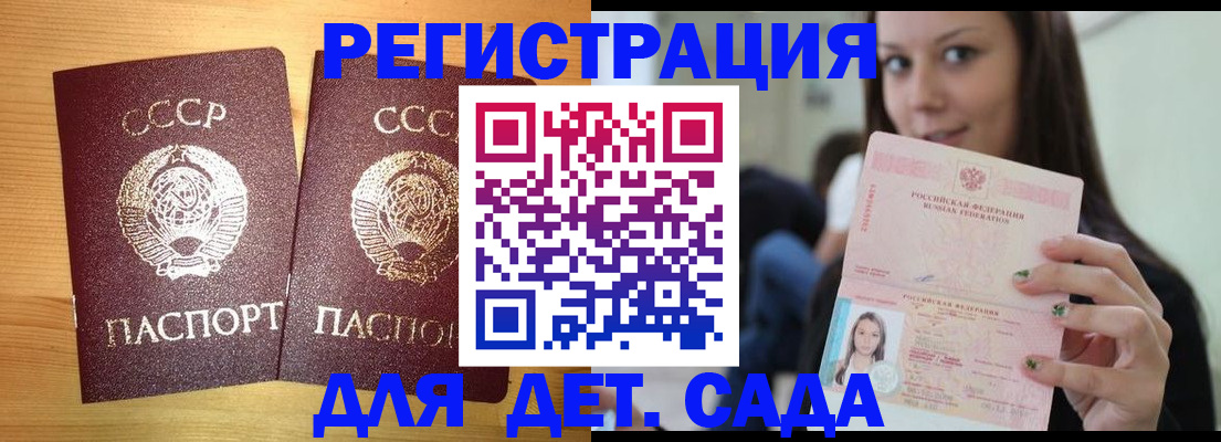 прописка иностранных граждан в Коврове